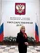 Милена Филатова приняла участие в заседании Экспертного совета по строительству в Госдуме